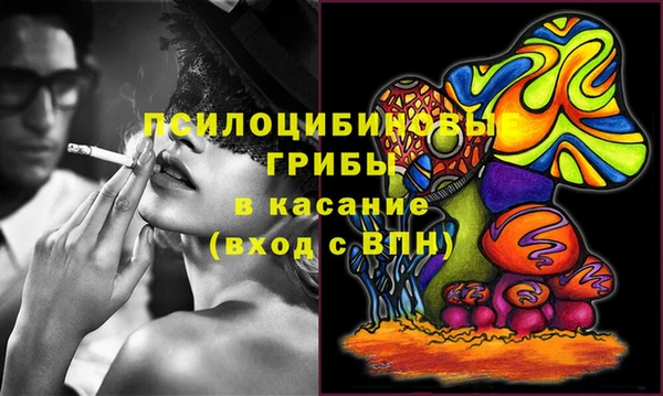 MESCALINE Бугульма