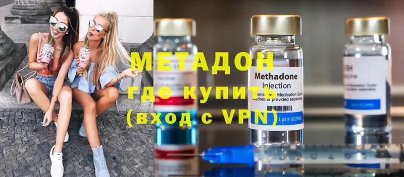 МЕТАДОН мёд  блэк спрут ссылки  Сельцо 